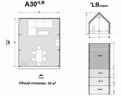 Беседка в амбарном стиле A30'LB