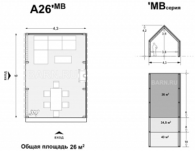 Беседка в амбарном стиле A26'MB